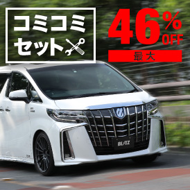 カー用品とタイヤのことならオートバックス公式通販サイト