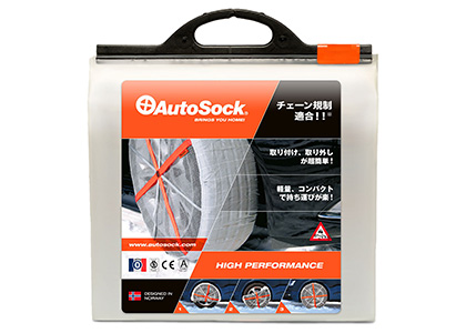 AutoSock (オートソック) 商品