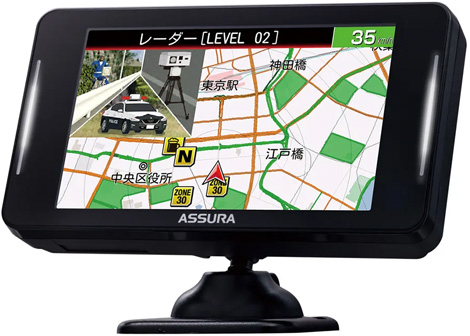 CELLSTAR  ASSURA AR-925AW