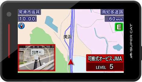 Yupiteru SUPERCAT YK-2100