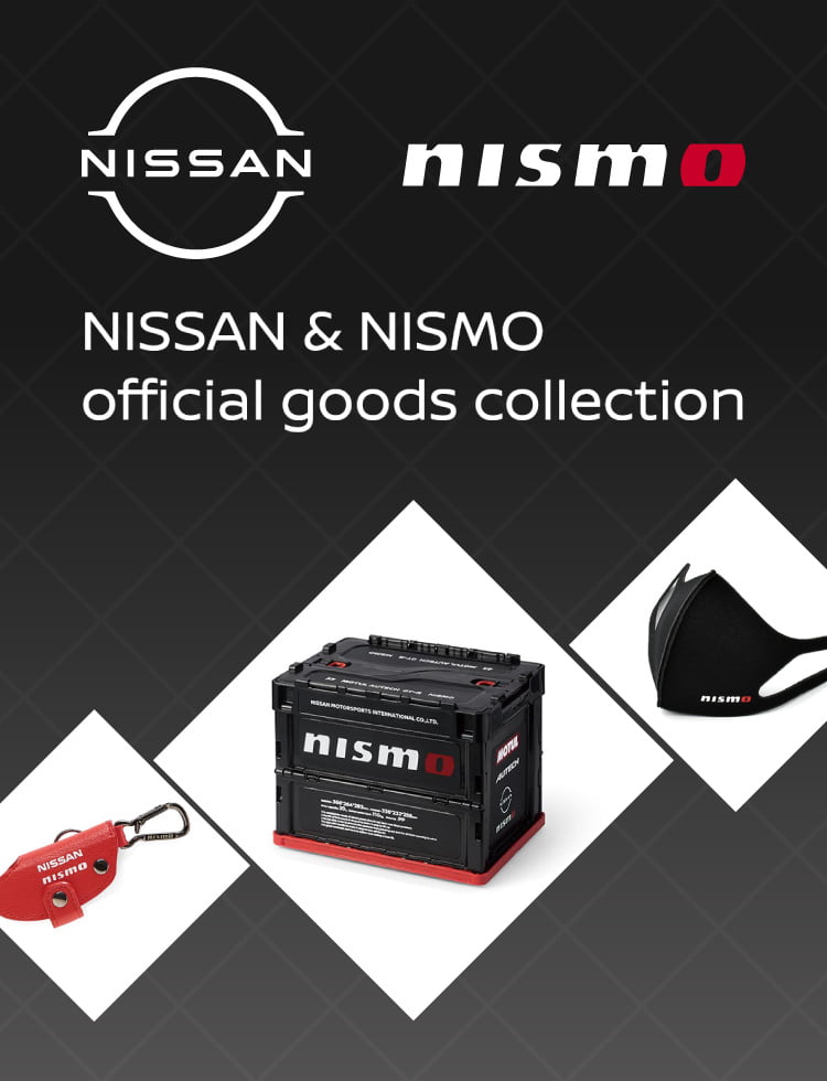 Nissan Nismoオフィシャルグッズ特集 オートバックス公式通販サイト